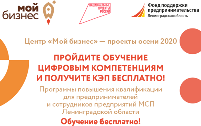 Всероссийская выставка ресторанного бизнеса и предприятий общественного питания